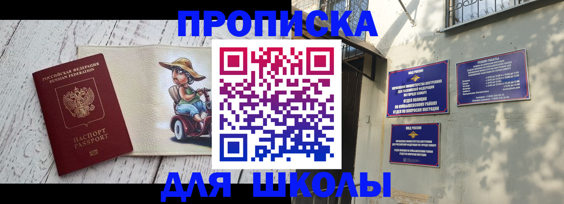 регистрация в Хвалынске